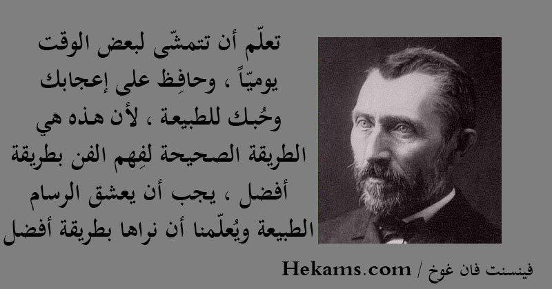 خواطر عن الرسام تويتر
