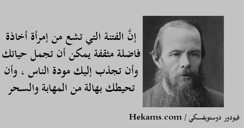 خواطر و أقوال السلف في الفتن