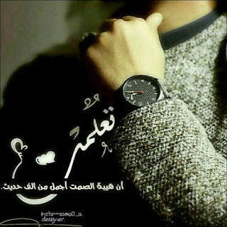 اجمل الصور خلفيات واتس اب 2020 للرجال4