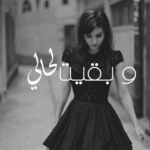 خلفيات واتس اب للبنات حزينة5