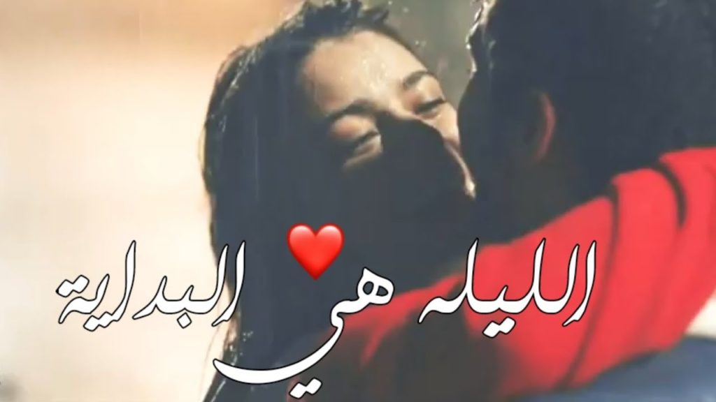 حالات واتس حب وعشق قصيره 3