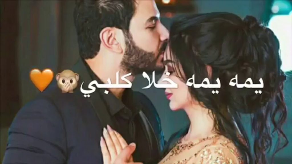 حالات واتس حب وعشق قصيره 4
