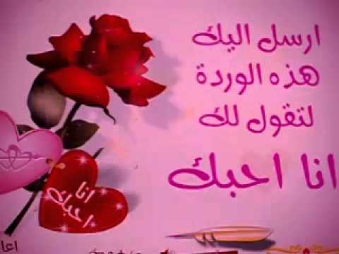 رسائل مسائية لحبيبتي