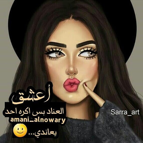 حالات الواتس اب بنات كيوت كرتون2