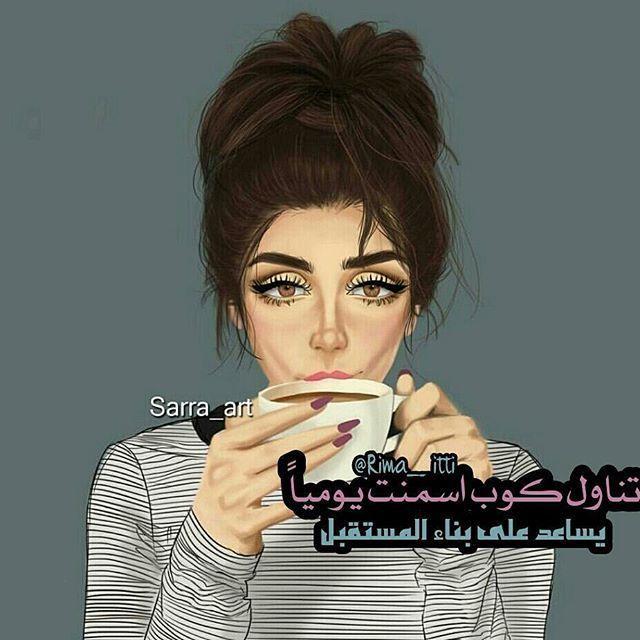 حالات الواتس اب بنات كيوت كرتون4