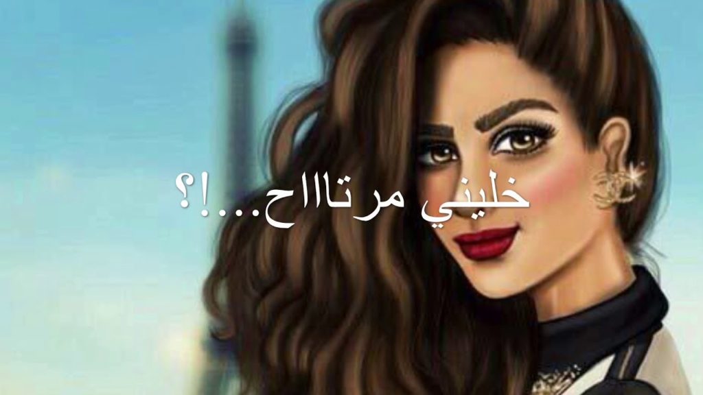 حالات الواتس اب بنات كيوت كرتون5