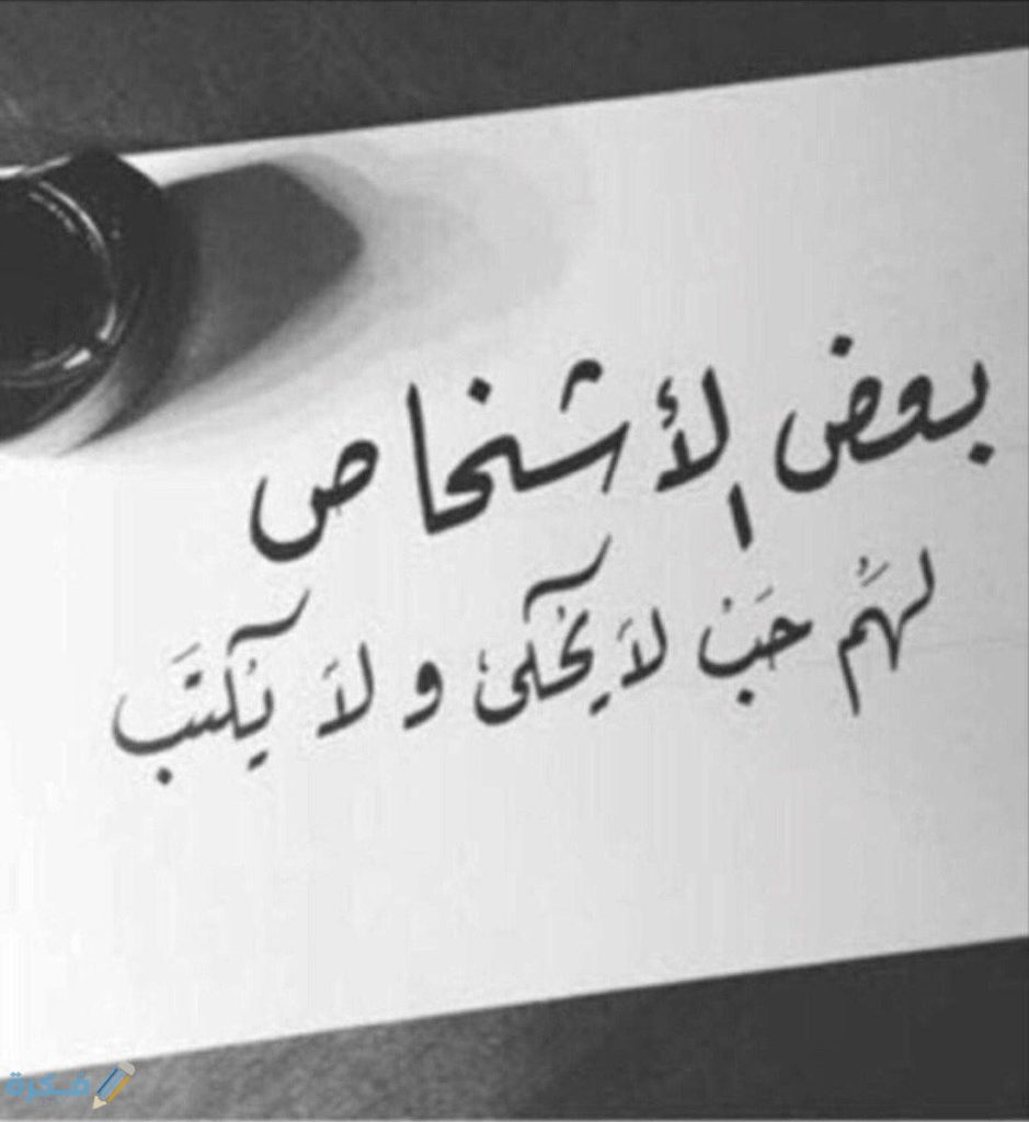 حالات واتس اب كتابة