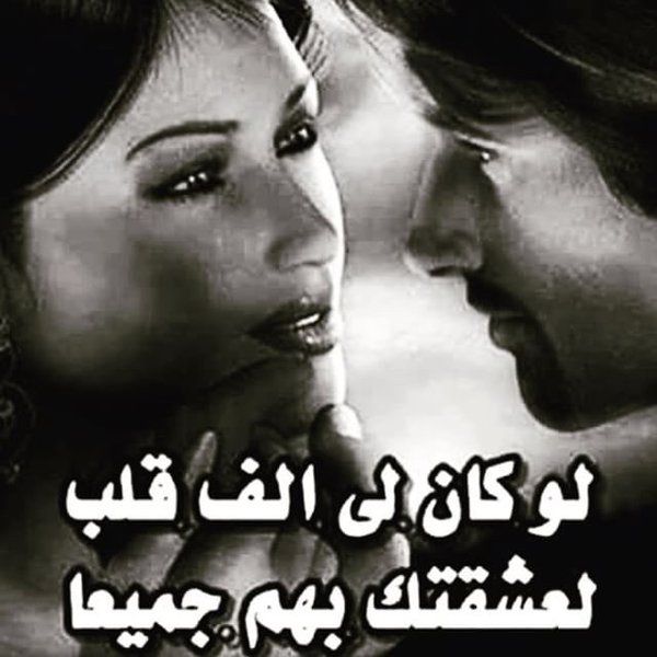 اجمل الصور خلفيات واتس اب حب 2
