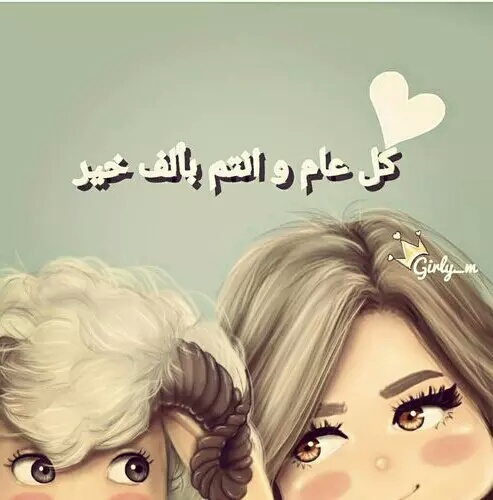 الرد على كلمة مبارك 