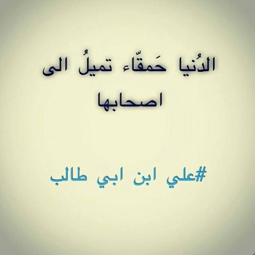 خواطر عن الدنيا و الناس قصير