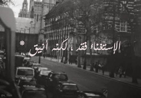 خواطر عن الغياب ١
