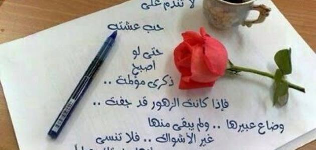 صور مكتوب عليها عبارة أحبك ٣