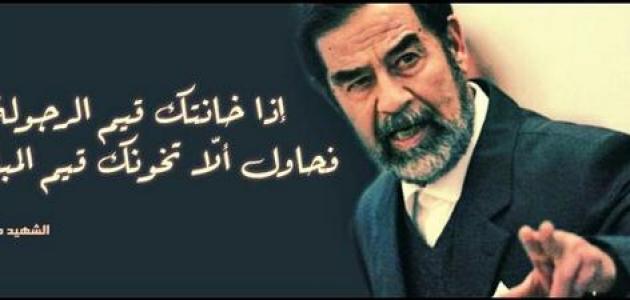 خواطر عن الرجولة تويتر