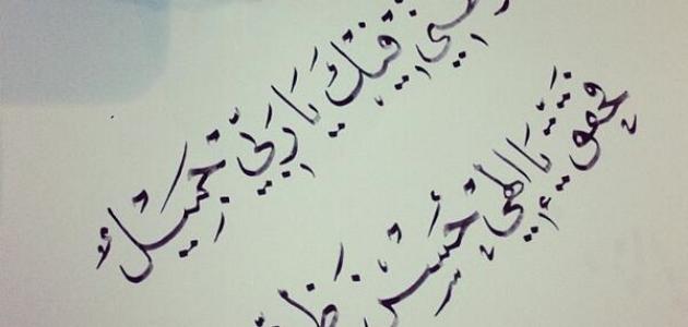 خواطر عن الصبر والفرج