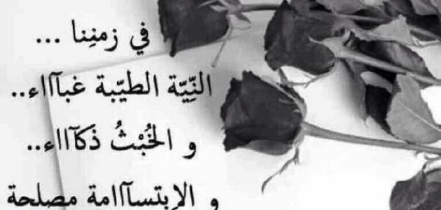 خواطر و أقوال عن القلب الطيب