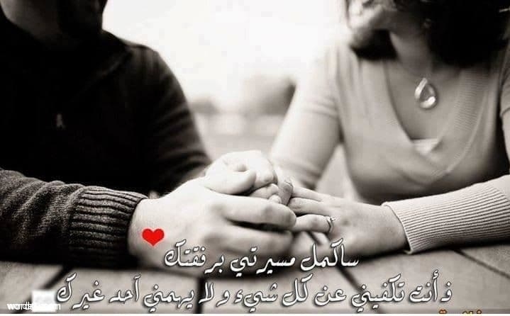 خواطر من صميم القلب للحبيب