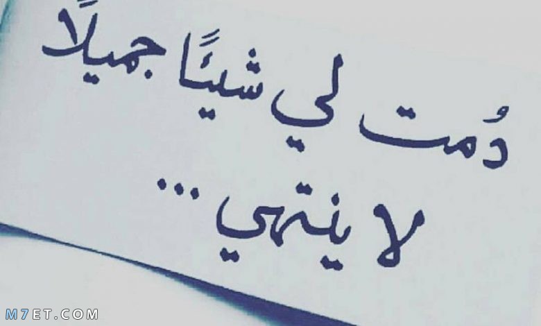 خواطر عن الحب الصادق لا يتغير