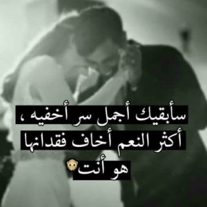 خواطر عن الحبيب