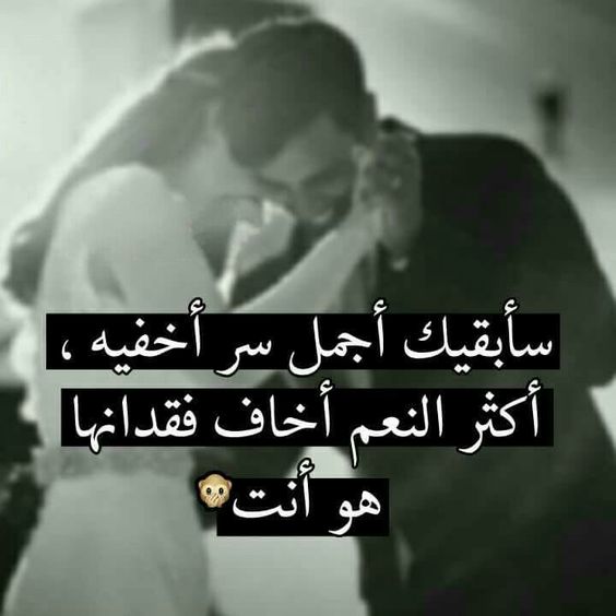 خواطر حب للحبيب