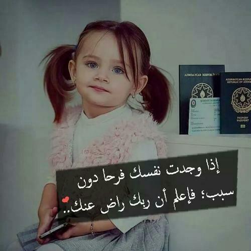 حالات واتس اب كتابة للبنات كيوت