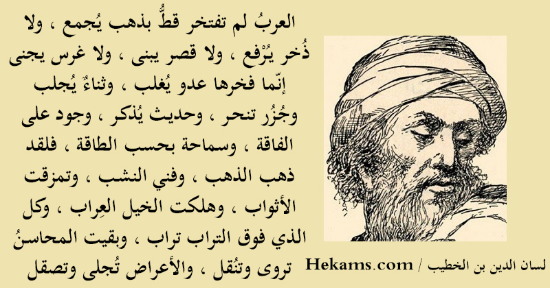 خواطر عن الذهب