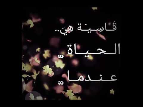 حالات مؤثرة عن الحياة 1