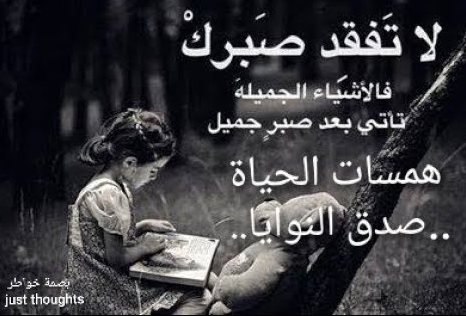 حالات مؤثرة عن الحياة 3