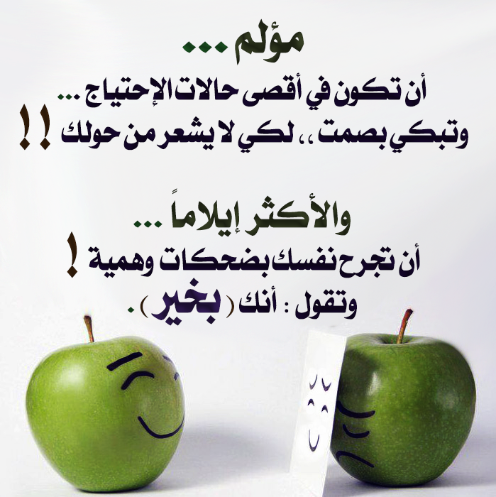 حالات مؤثرة عن الحياة 5
