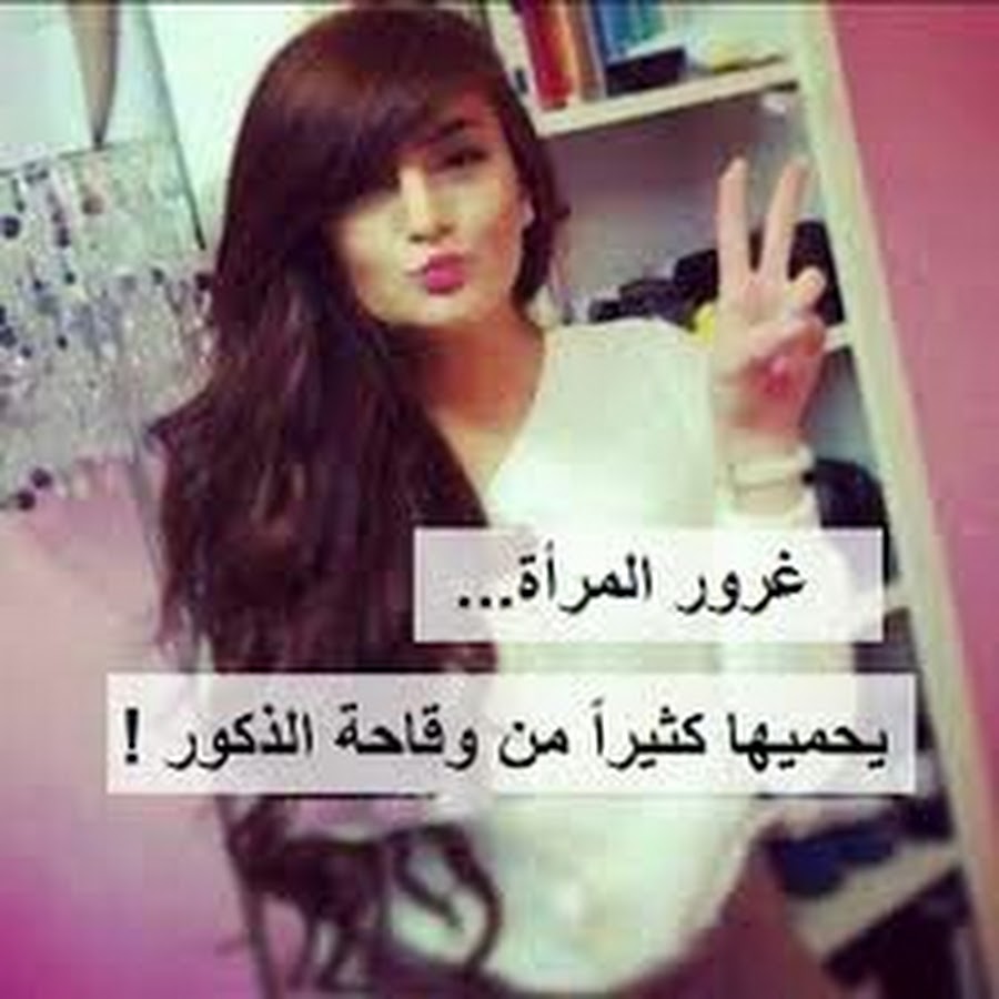 حالات واتس بنات مجنونة5