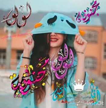 حالات واتس بنات مجنونة3