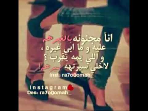 حالات واتس بنات مجنونة4