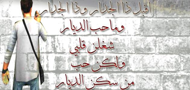خواطر عن فراق الديار 