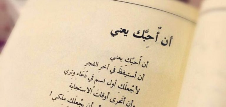 خواطر حب للحبيب قصيرة جداً