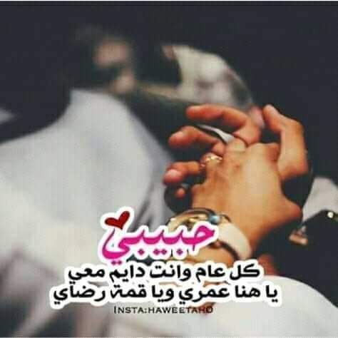 عبارات عيد ميلاد حبيبي قصيرة