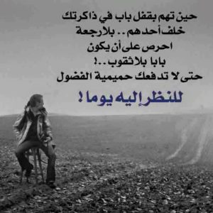 حالات واتس اب حزينة جدا