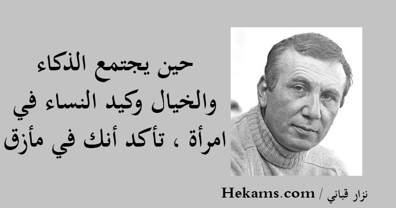 خواطر عن الدهاء و الذكاء