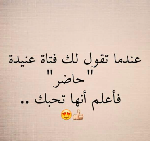 حالات واتس اب كتابة للبنات
