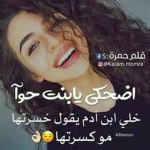 حالات واتس اب بنات كيوت