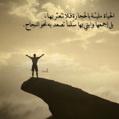 خلفيات واتس اب حلوة5