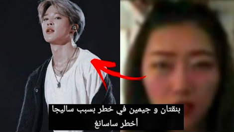 شكل ساليجا 3