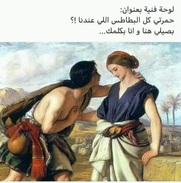 خلفيات واتس اب مضحكه للبنات3