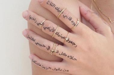 عبارات تاتو على اليد5
