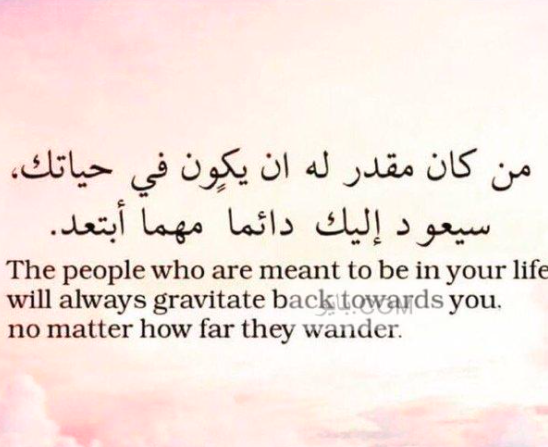اقتباسات انجليزية عن الحب