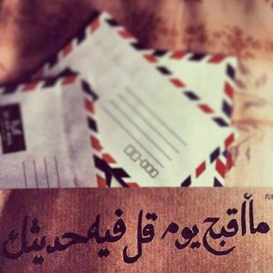 رسائل حب رومانسية