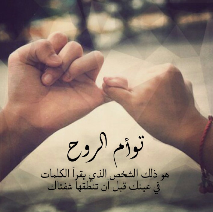 حالات حب كتابة مزخرفة