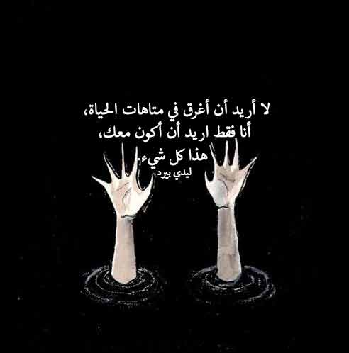 حالات واتس اب حزينة مؤلمة مكتوبة