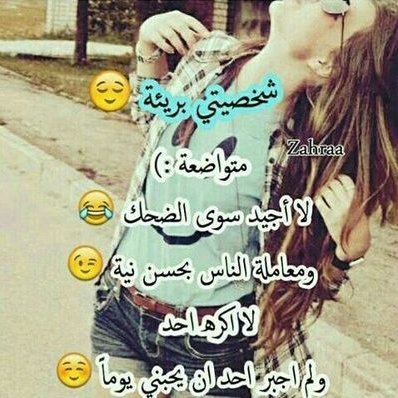 حالات واتس اب كتابة للبنات كيوت