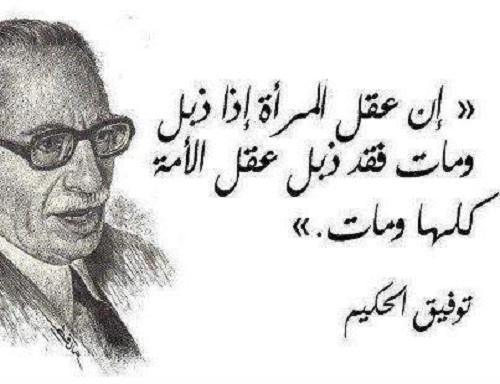 عبارات عن المرأة العظيمة