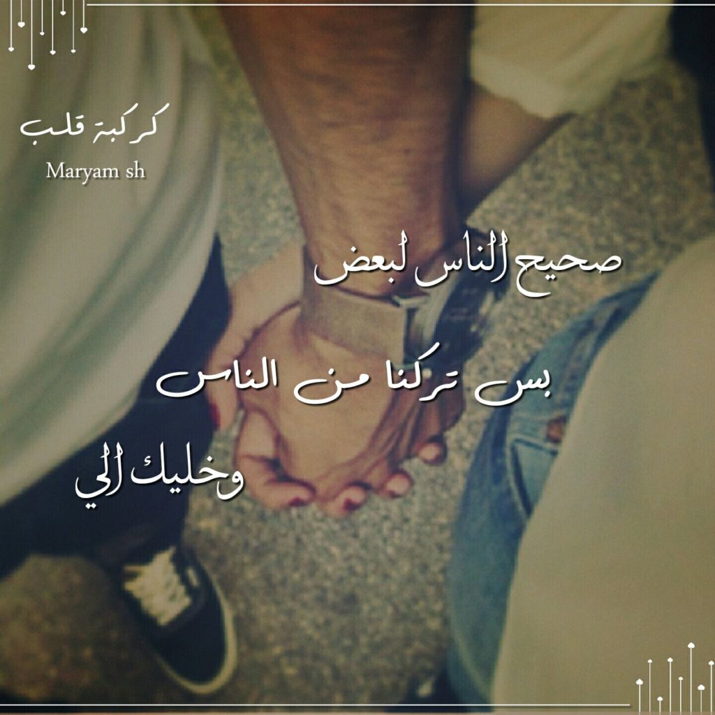 حالات واتس اب كتابة مصرية