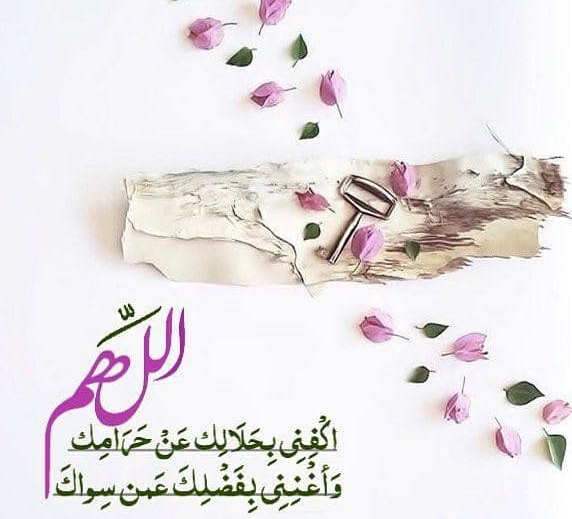 رسائل دينية